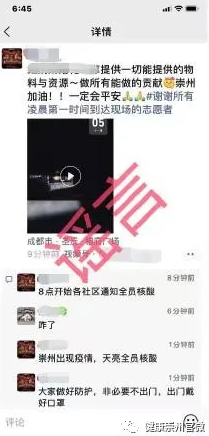286033_1636191563956156.png 微信截图_20211106173851.png