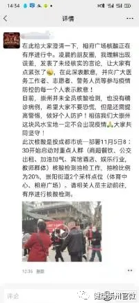 286033_1636191571430293.png 微信截图_20211106173911.png