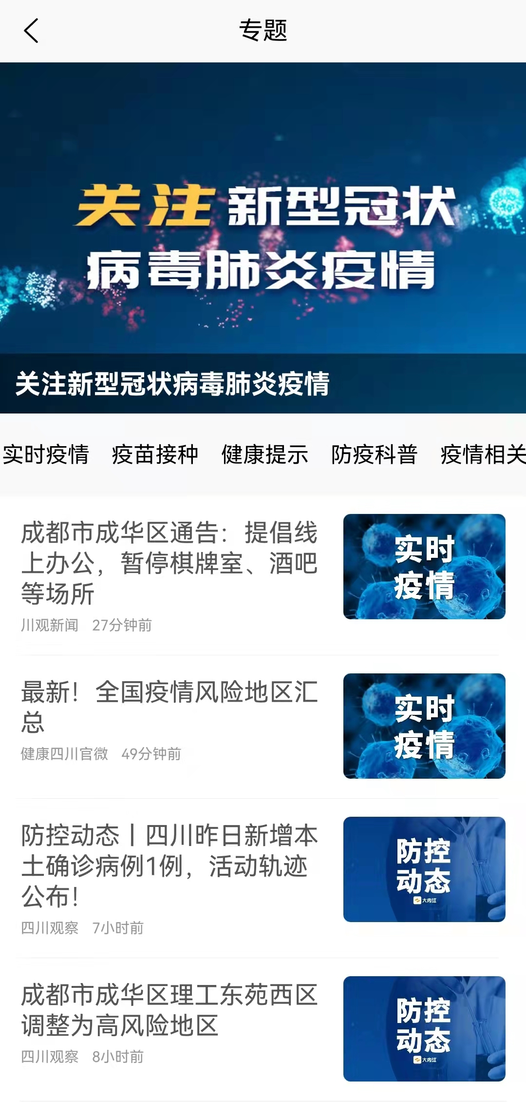 微信图片_20211110164003.jpg