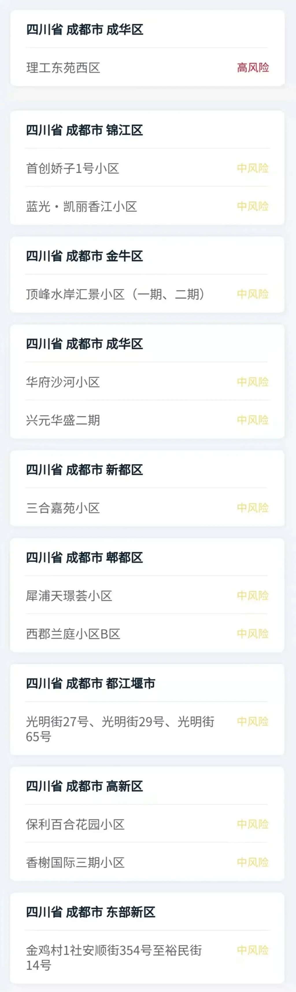 微信图片_20211116091105.jpg
