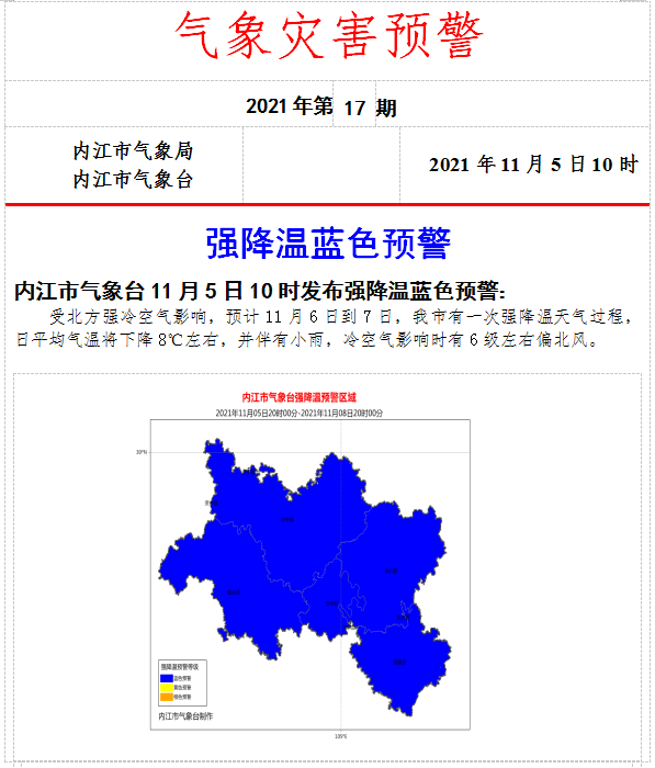 微信截图_20211105104348.png
