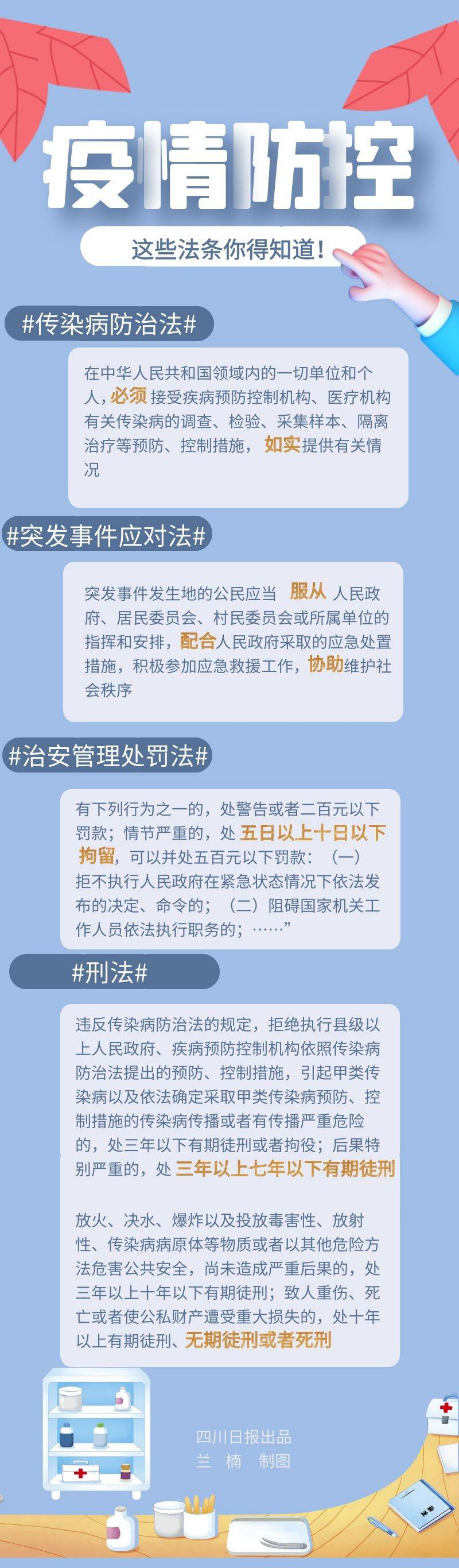 286144_1636104086351605.jpg 微信图片_20211105172201.jpg