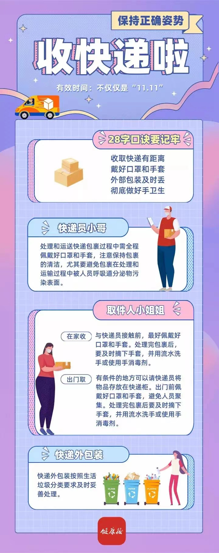 286144_1636729804346429.png 图片2.png