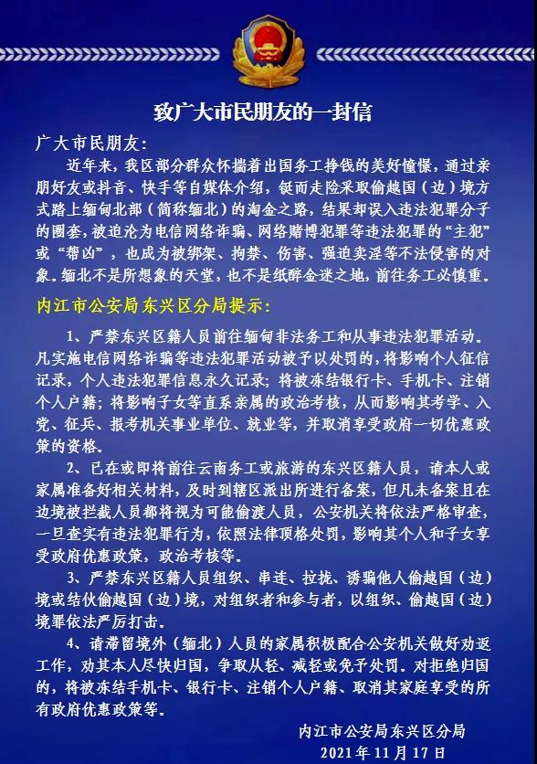 微信图片_20211117194019.jpg