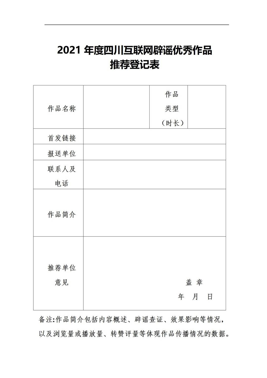 286144_1637633291821556.jpg 微信图片_20211123100841.jpg