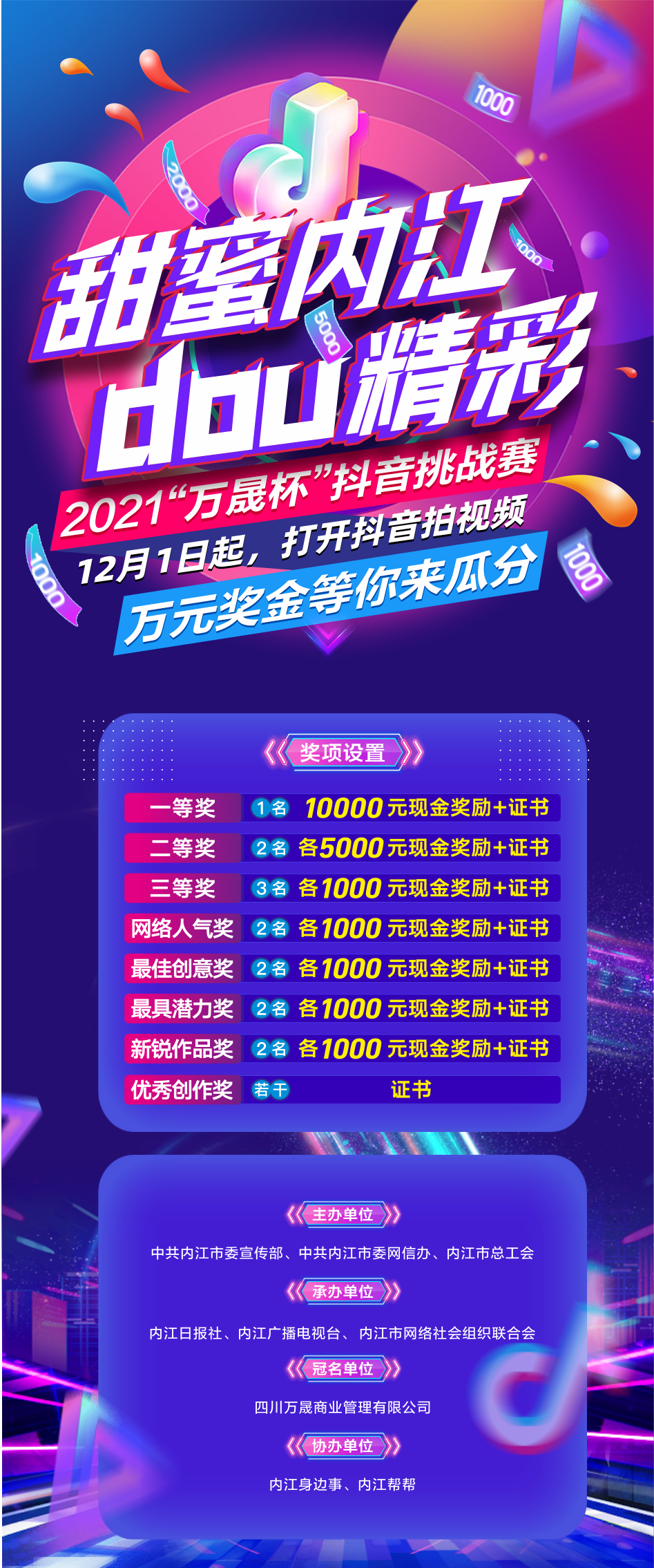 286144_1638152779714311.png 微信图片_20211129102653.png