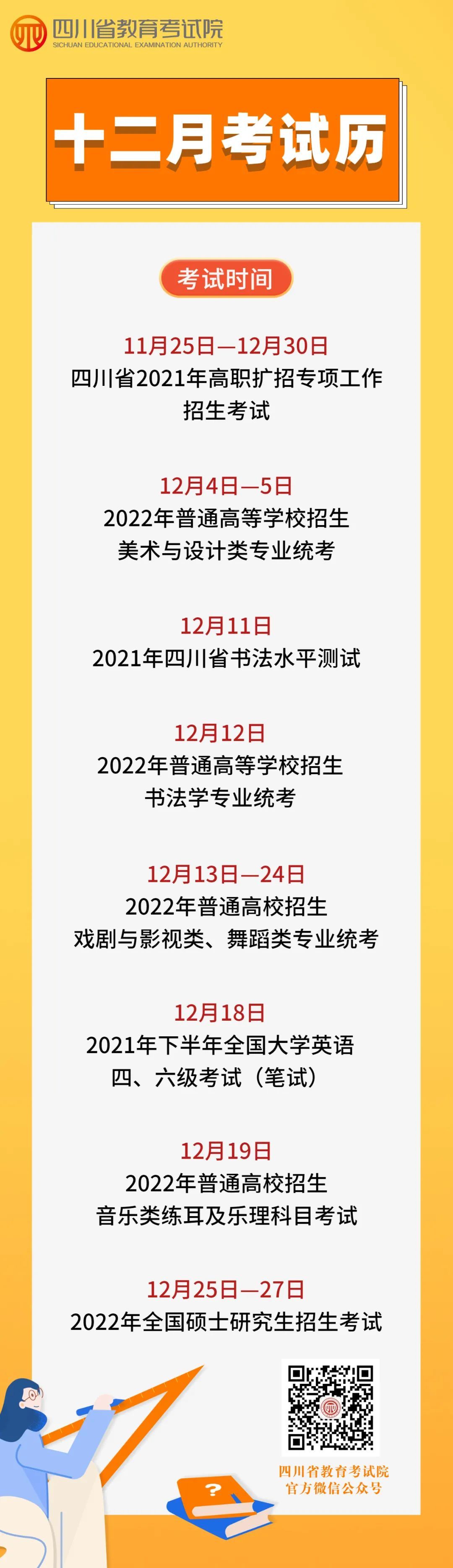 微信图片_20211201145540.jpg