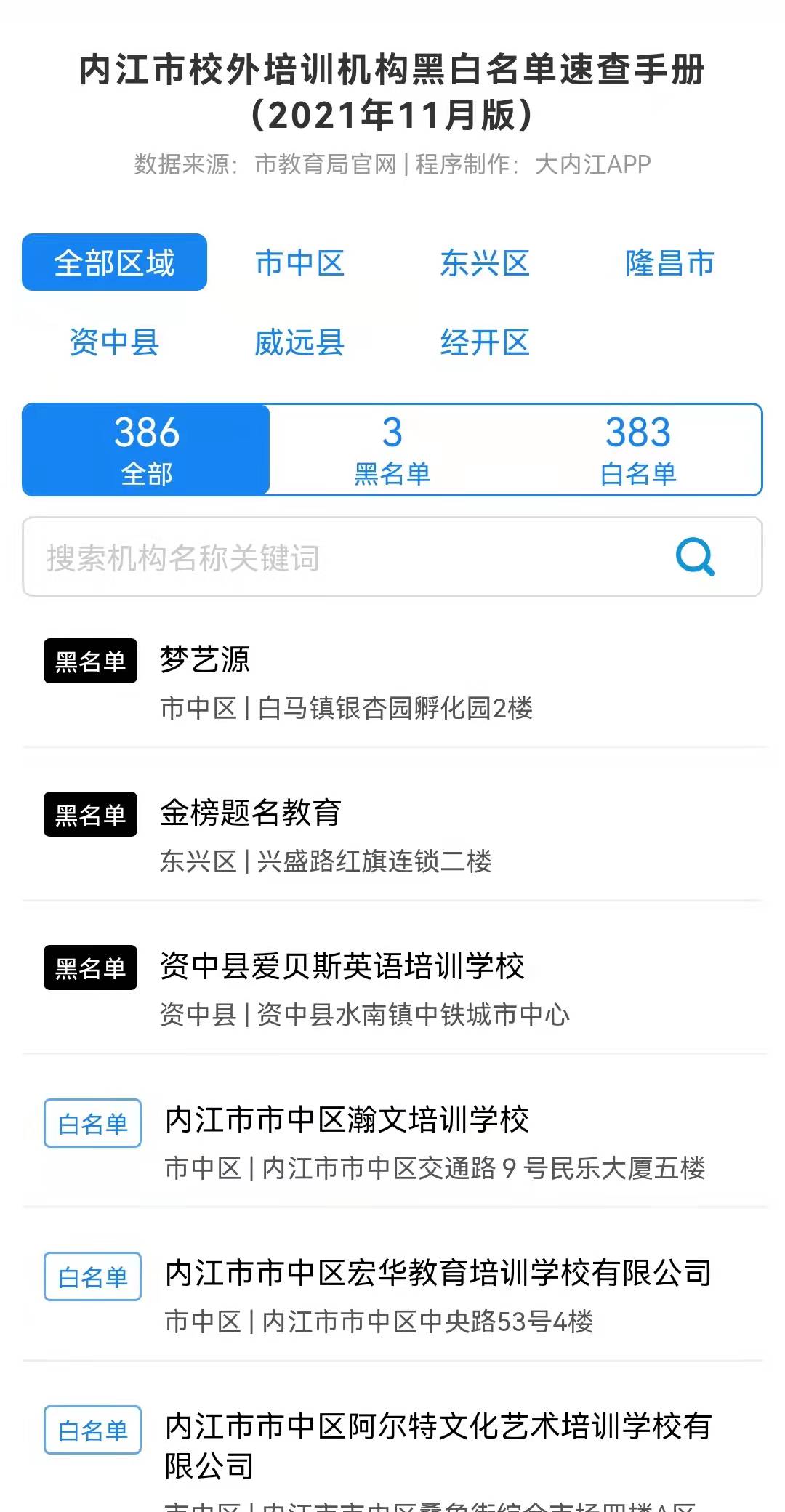 269955_1638864681734134.jpg 微信图片_20211207161037.jpg