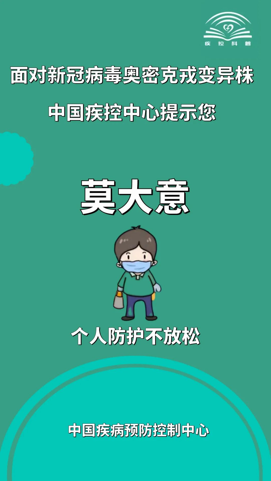 269955_1638968786775703.png 图片3.png