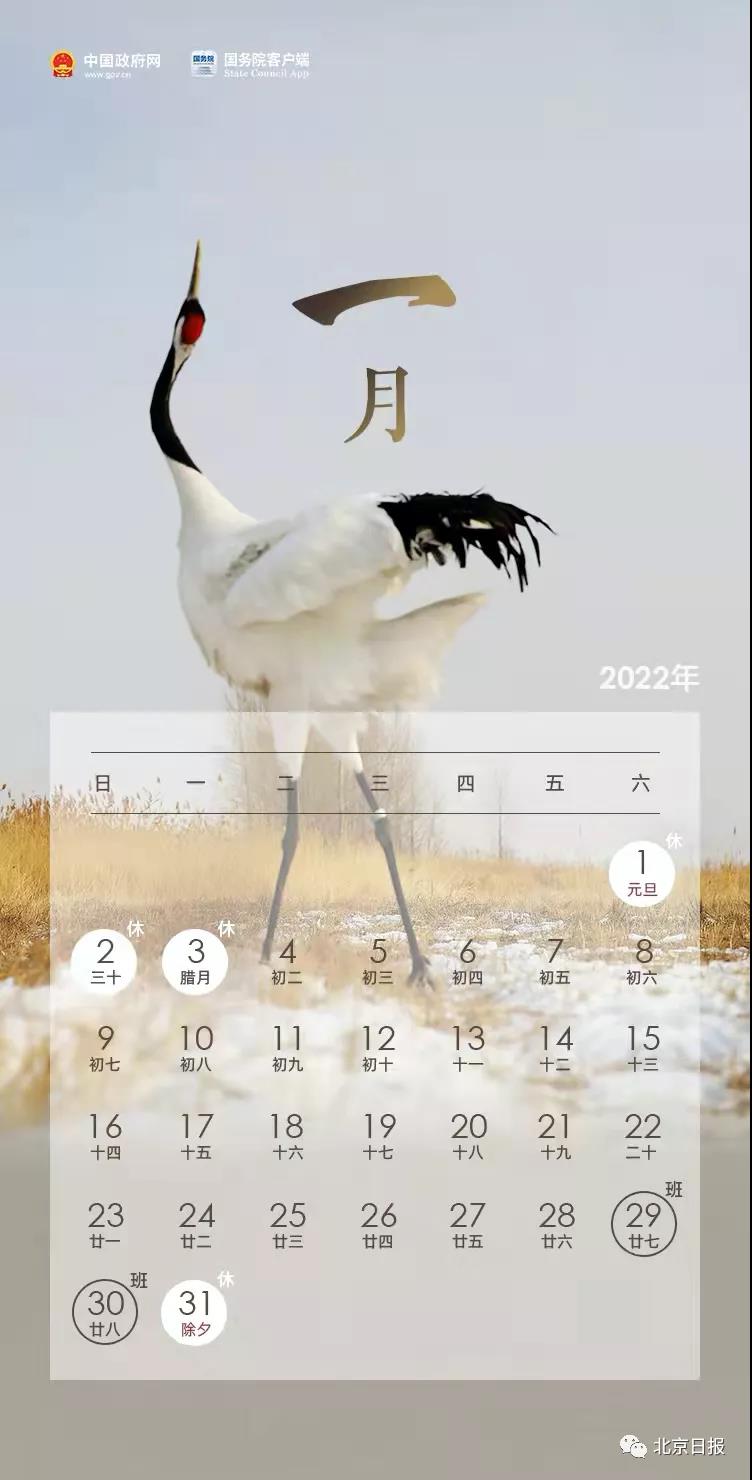 微信图片_20211213150326.jpg