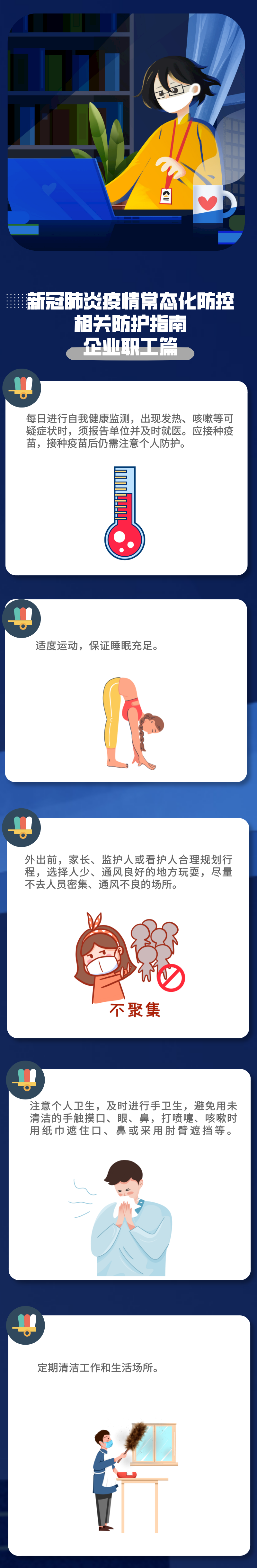 269955_1640353091795737.png 图片3.png
