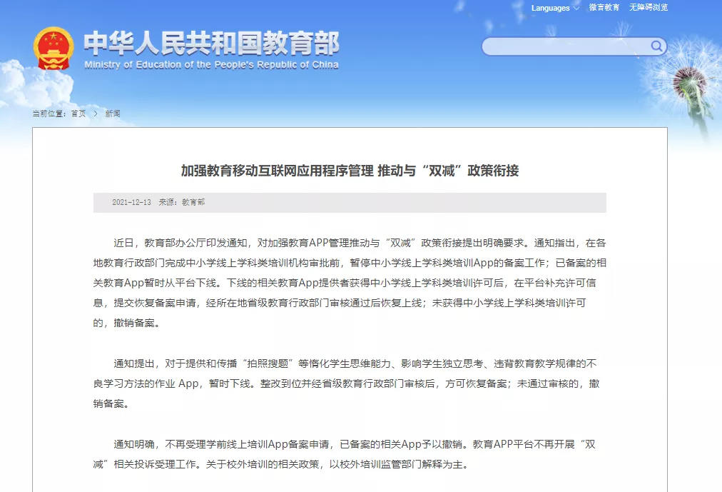 1639378396807526.png 图片