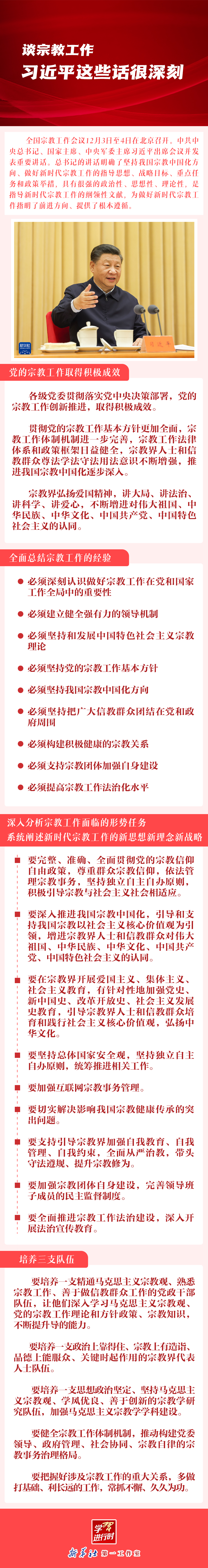 1206 啊.jpg