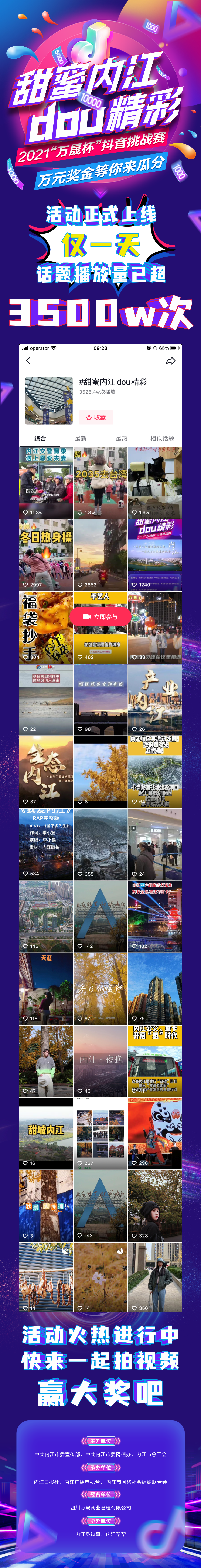 286033_1638429380934173.png 抖音.png