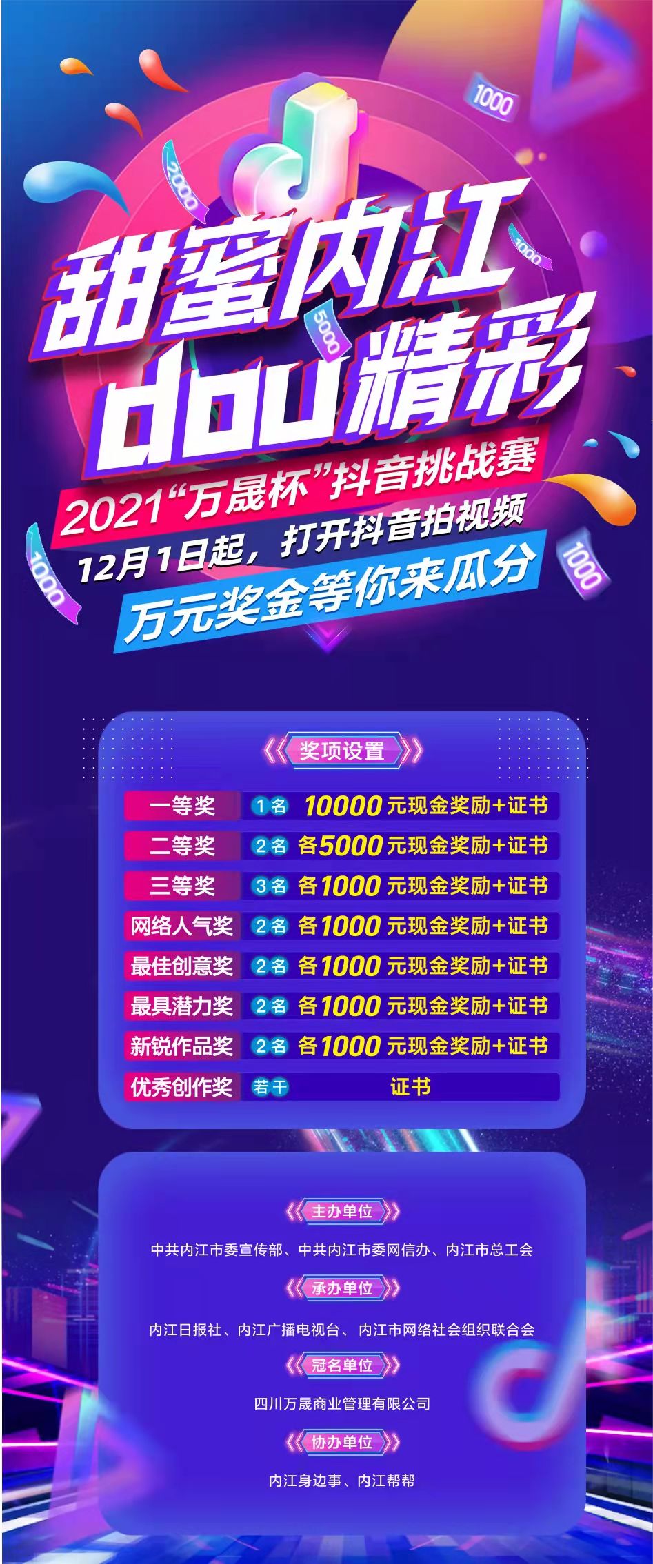 286033_1638429876644467.jpg 微信图片_20211202152428.jpg