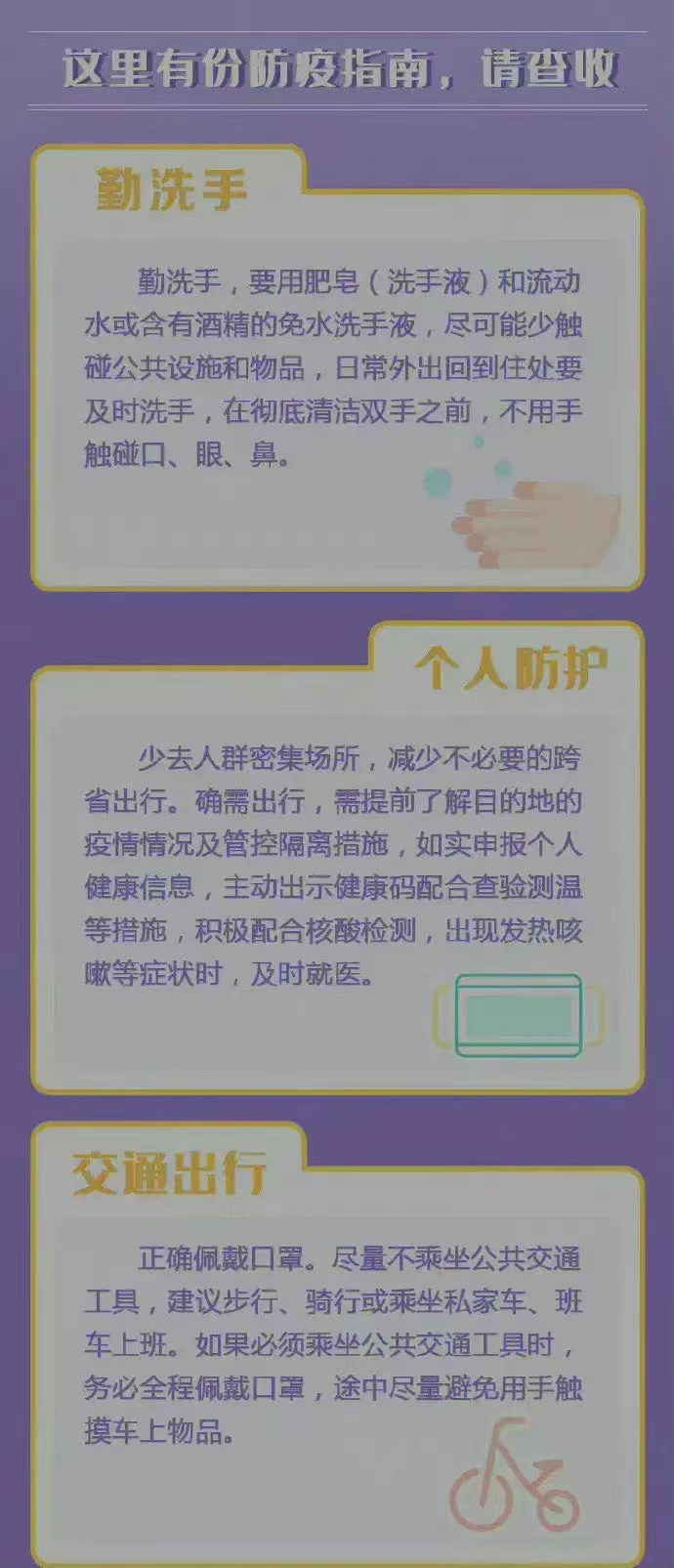 286033_1638543423992088.png 图片2.png