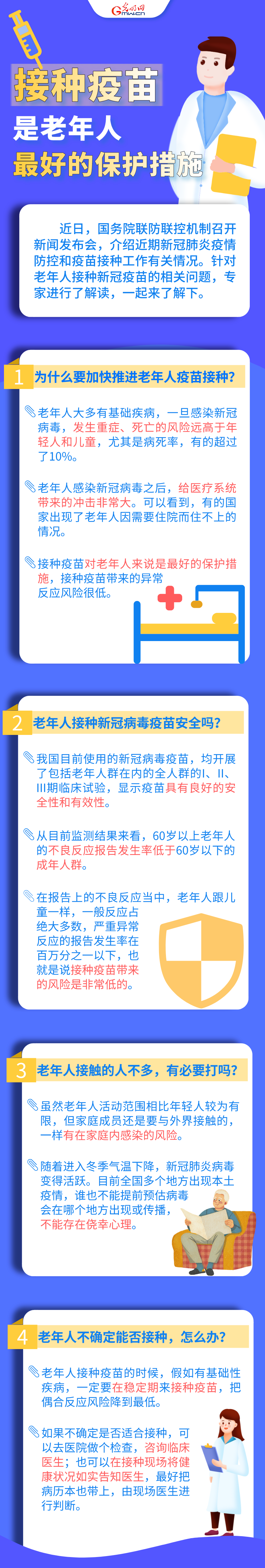 286033_1639658266936165.png 图片4.png