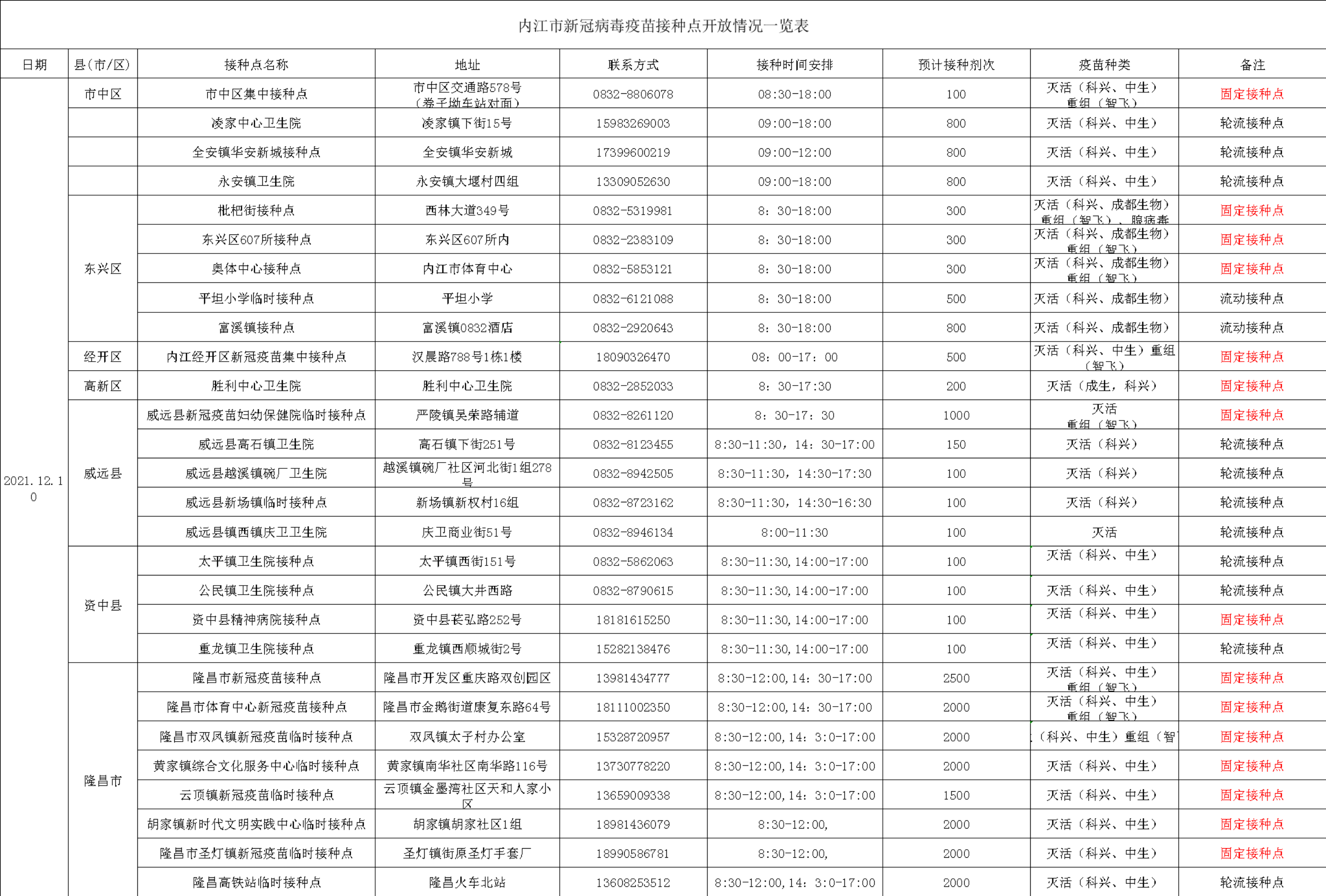286144_1639041288641744.png 9.png