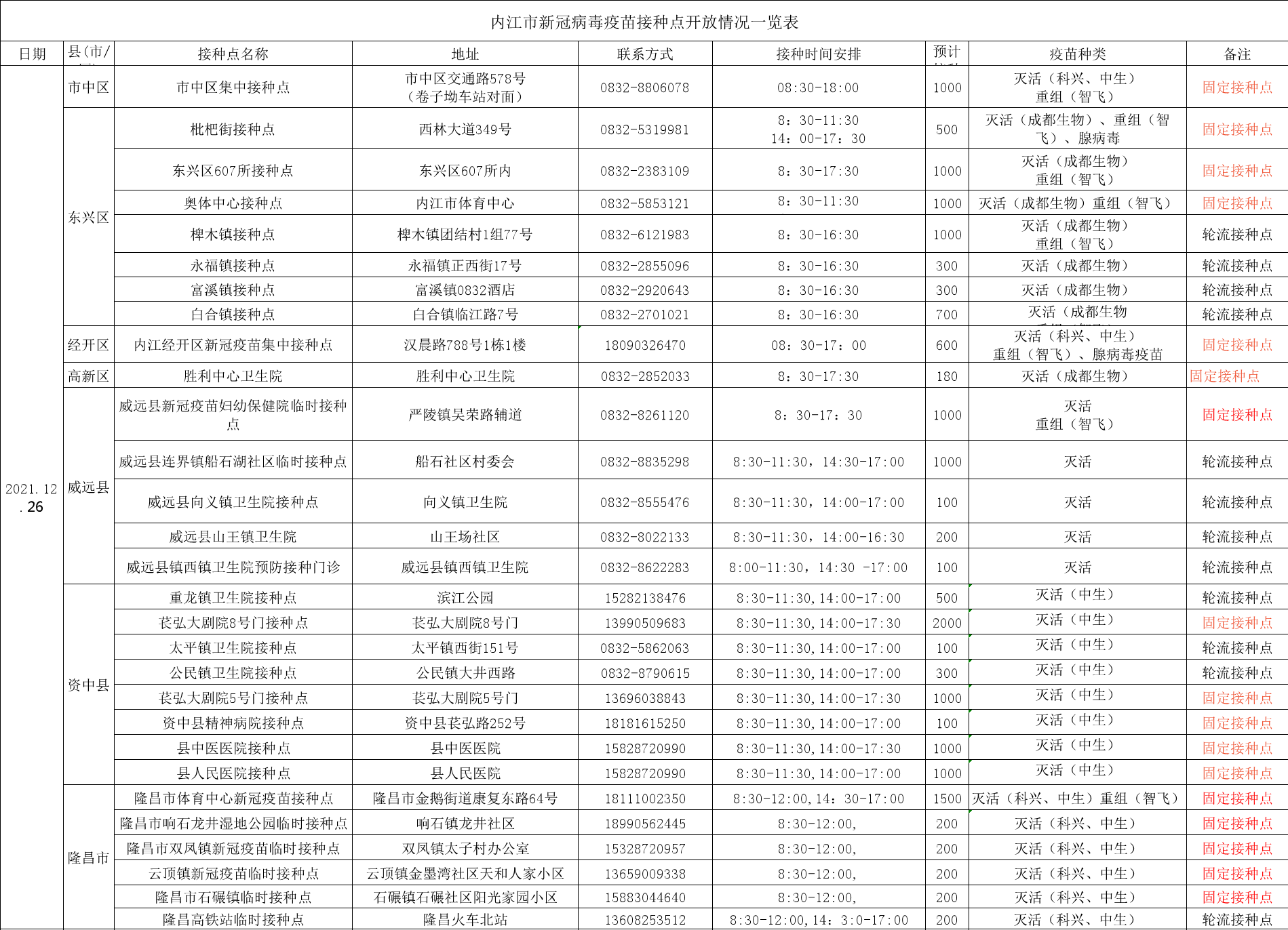286144_1640424691157279.png 25.png