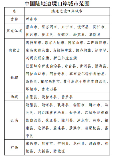 286144_1640698811682524.png 图片2.png