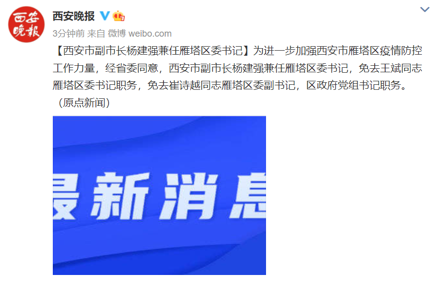 微信图片_20220103103010.png