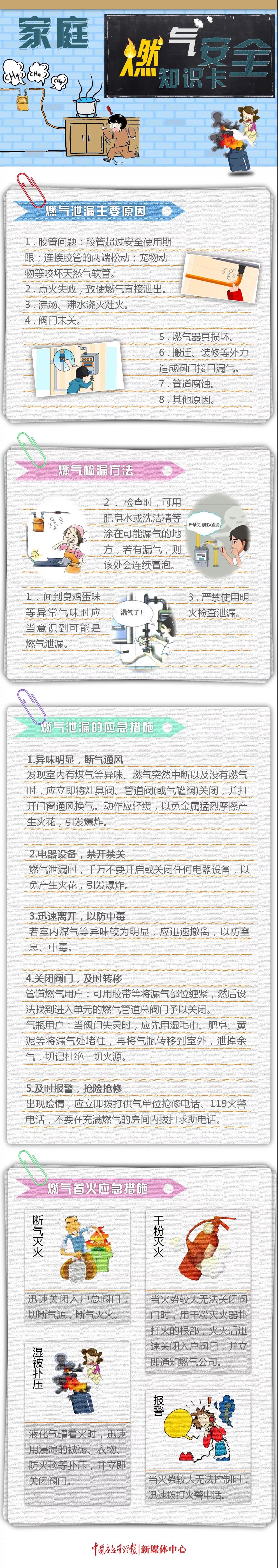 269955_1641364411895118.jpg 微信图片_20220105143313.jpg
