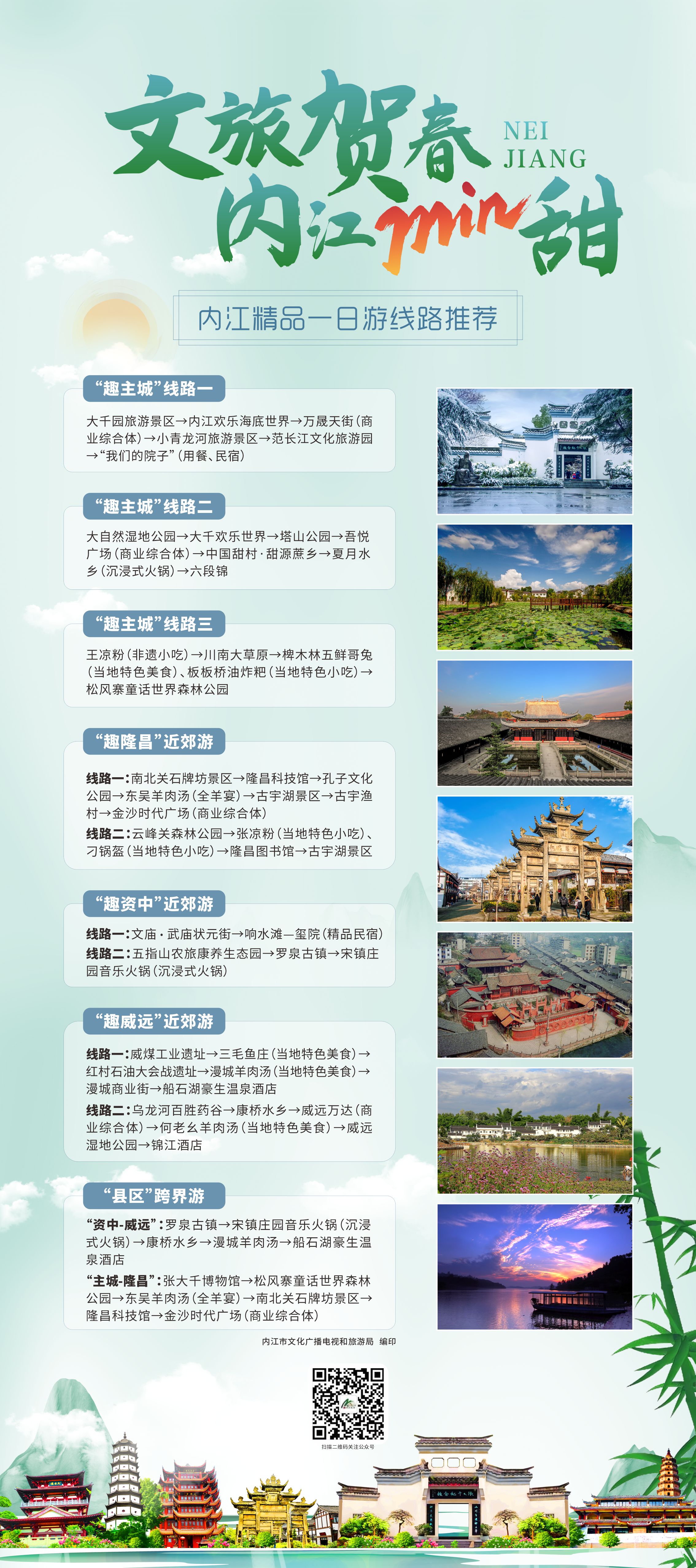 269955_1642858995414554.jpg 微信图片_20220122213753.jpg