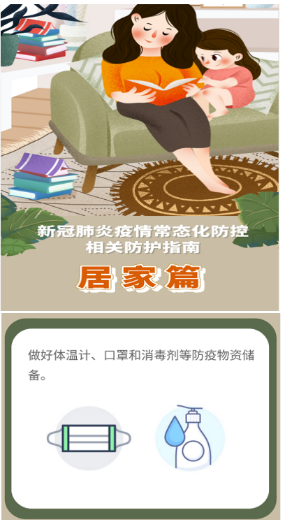 269955_1643037969671152.png 微信截图_20220124232423.png