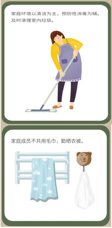 269955_1643037996476988.png 微信截图_20220124232451.png