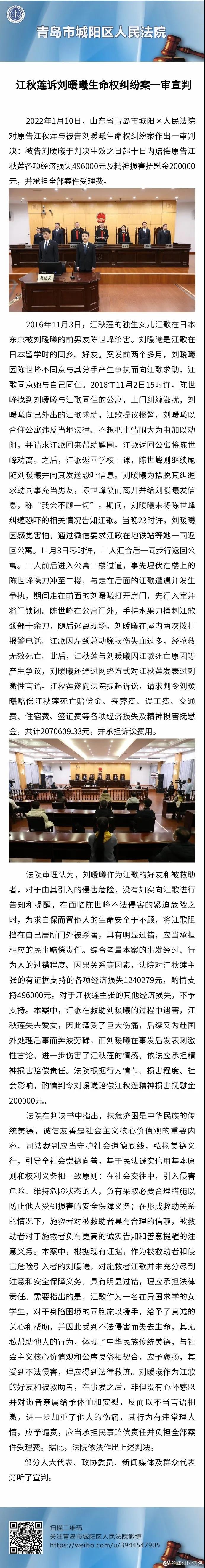 282126_1641779733625487.jpg 微信图片_20220110095518.jpg
