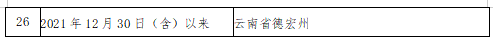 127B.png