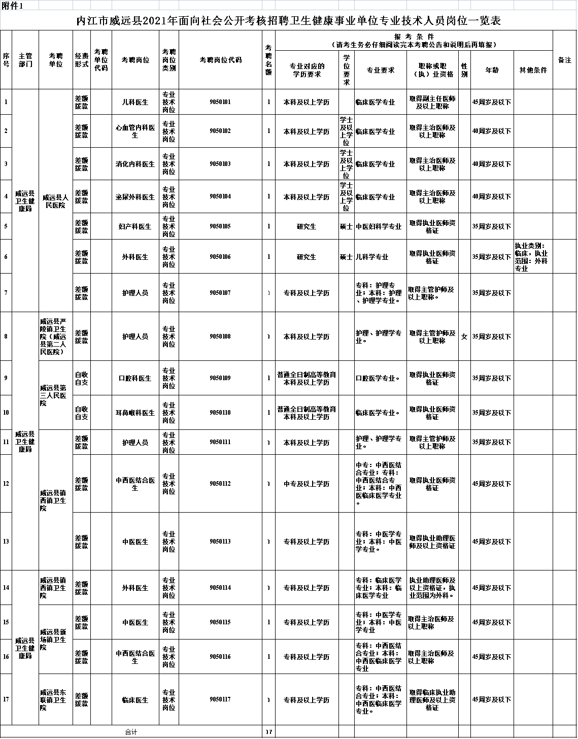 286033_1642988011506488.png 图片1.png