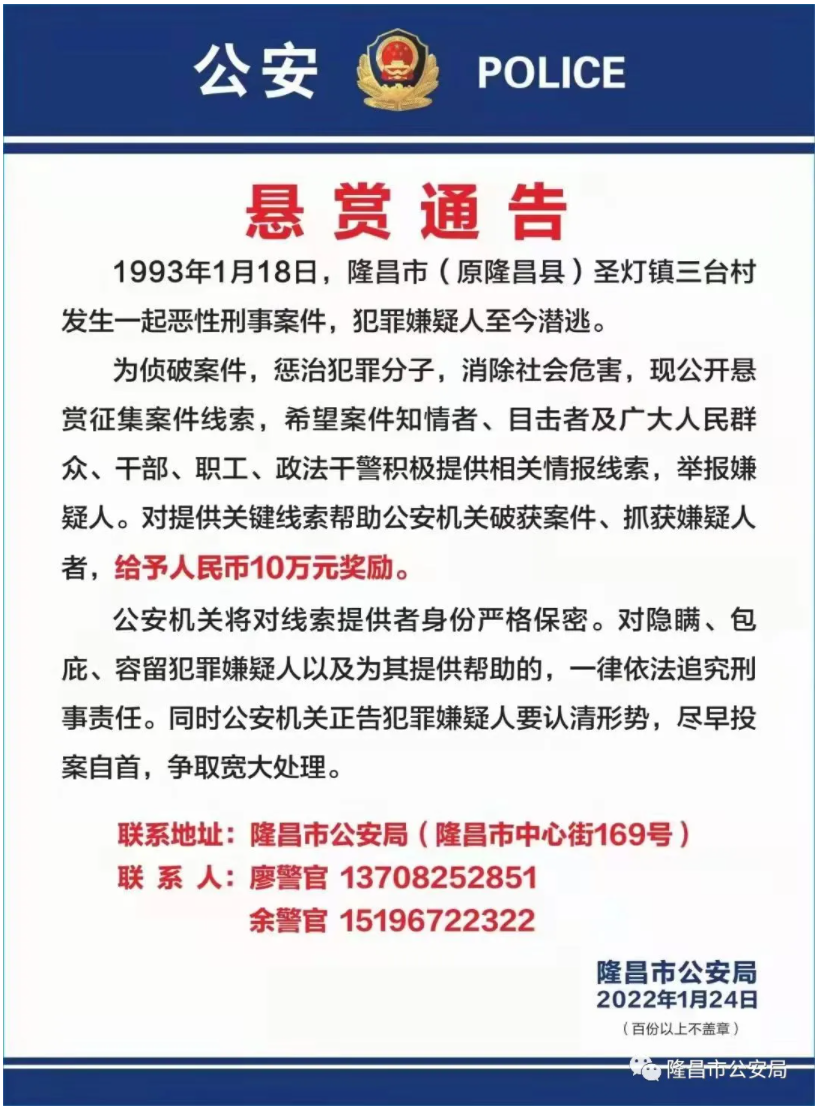 微信截图_20220129201429.png