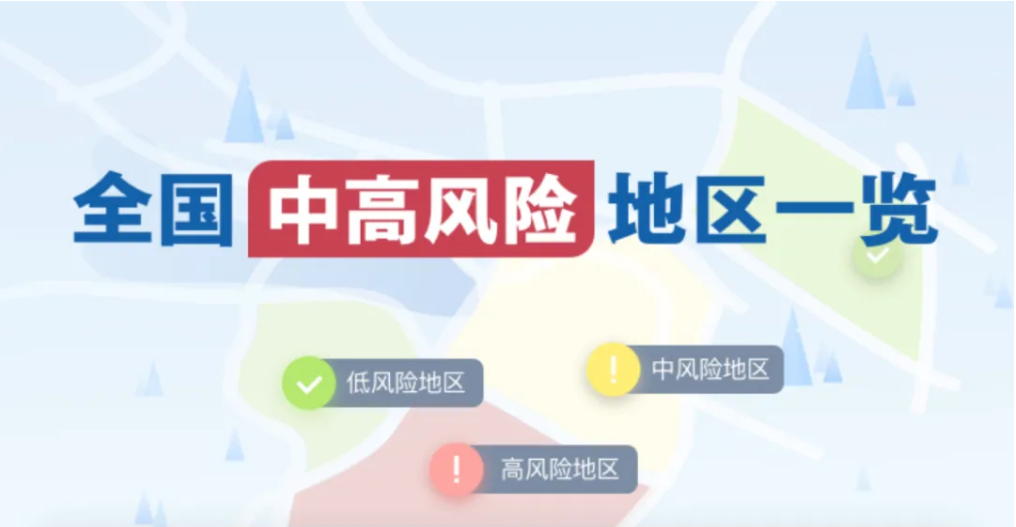 286144_1641623760533613.png 微信图片_20220108143709.png