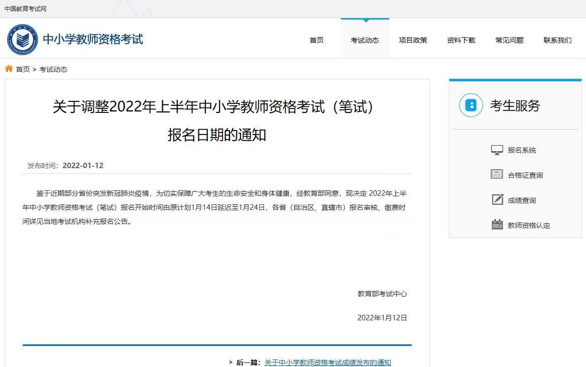 286144_1642038544780018.jpg 微信图片_20220113094807.jpg