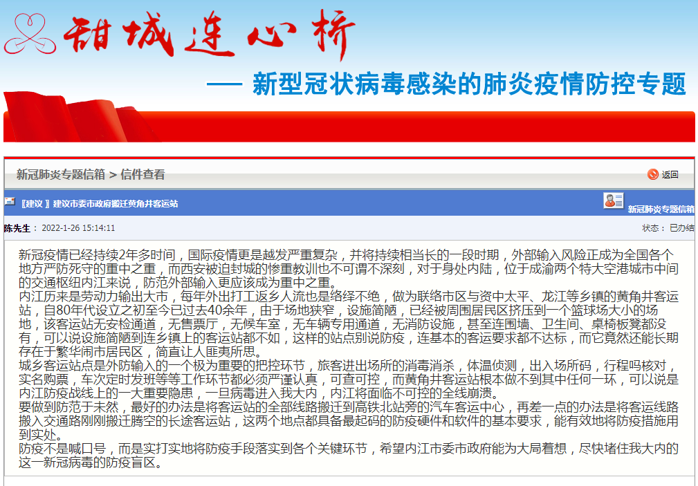 286144_1643445961242978.png 微信截图_20220129164549.png