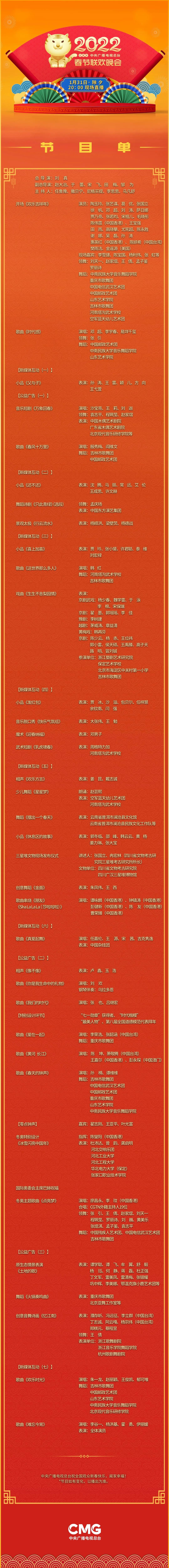 微信图片_20220130213034.jpg