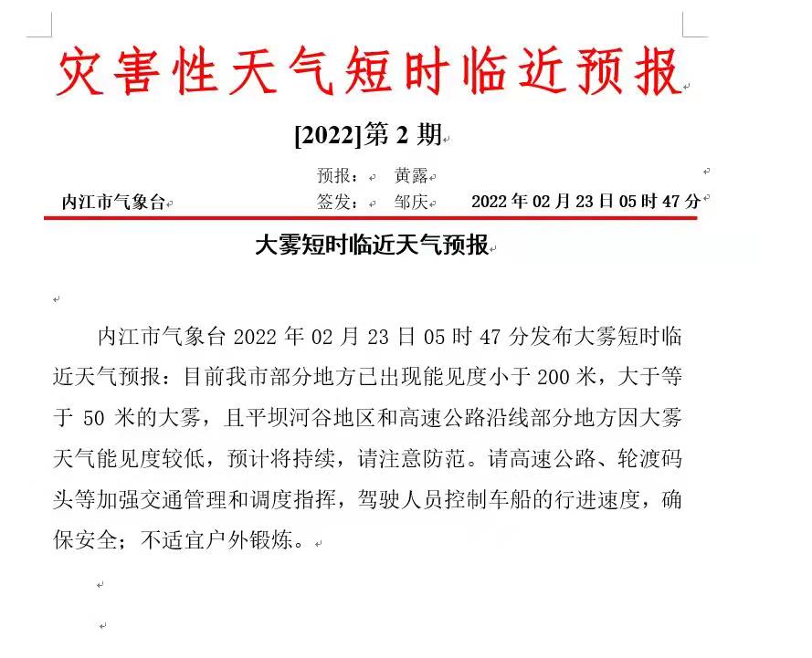 269955_1645573786903676.jpg 微信图片_20220223074647.jpg