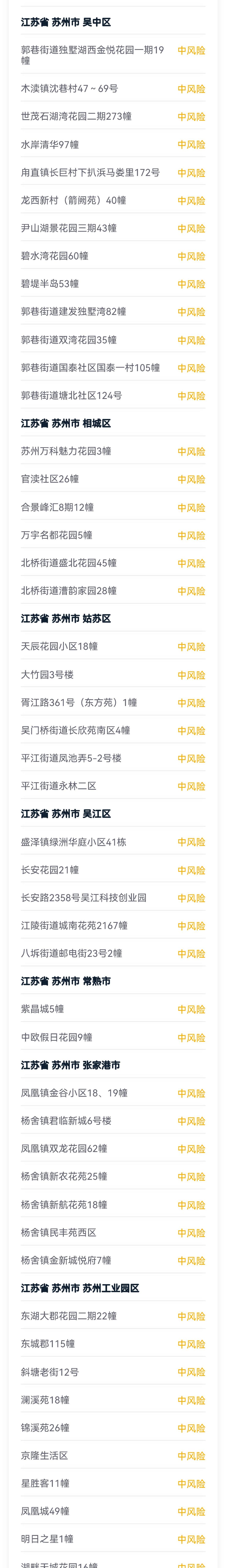 微信图片_20220223154635.jpg