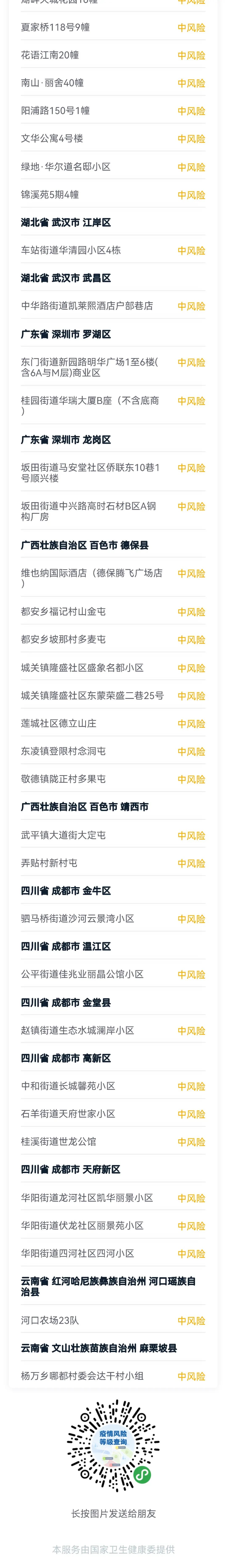 微信图片_20220223154801.jpg