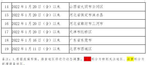 282126_1644242268481690.png 图片4.png