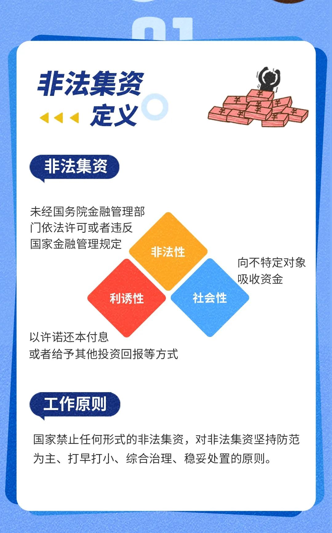 微信图片_20220211193550.jpg