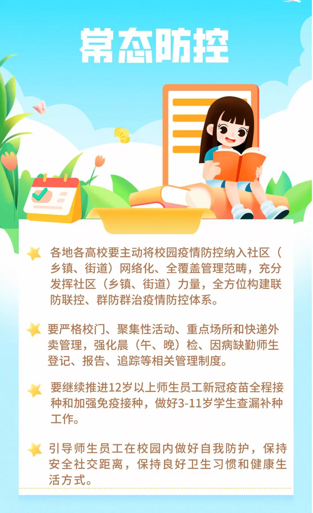 282126_1644718150930884.png 图片4.png