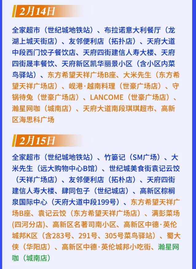 282126_1645625034347878.png 图片3.png