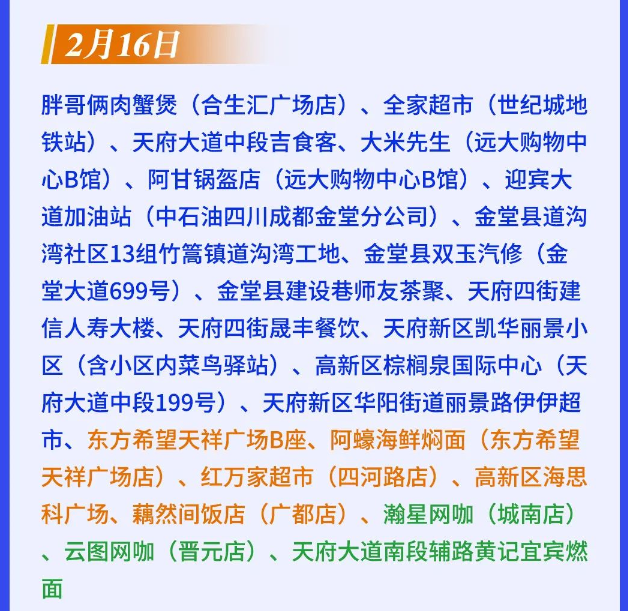 282126_1645625041154250.png 图片4.png