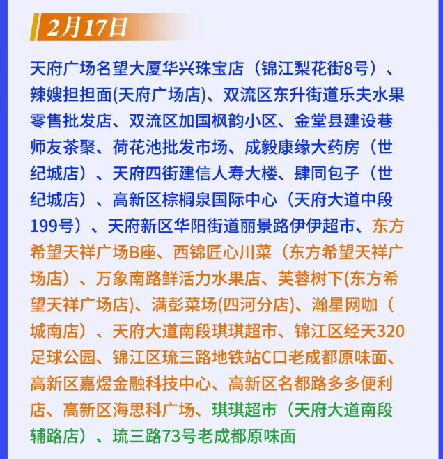 282126_1645625050646077.png 图片5.png