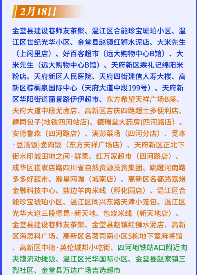 282126_1645625061914557.png 图片6.png