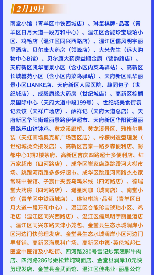 282126_1645625070594026.png 图片7.png