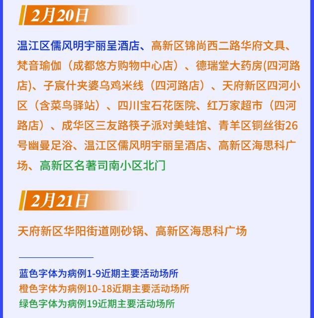 282126_1645625081416249.png 图片8.png