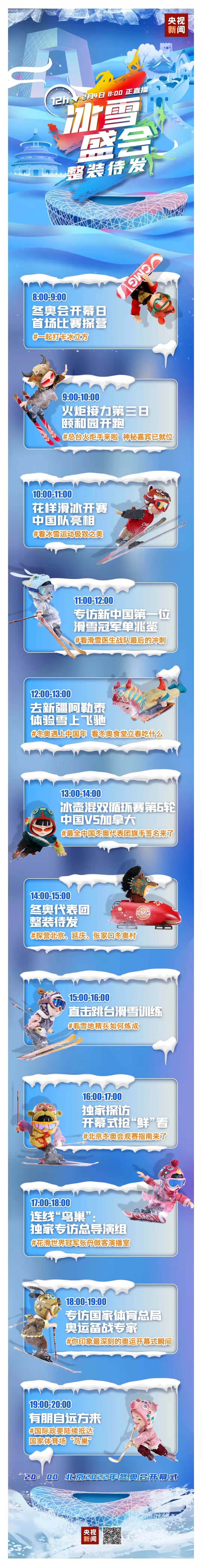 微信图片_20220204092821.jpg